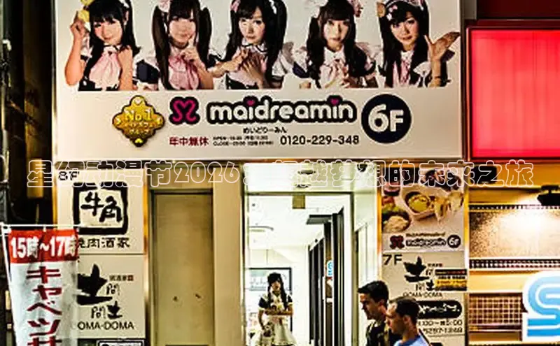 囧次元app
