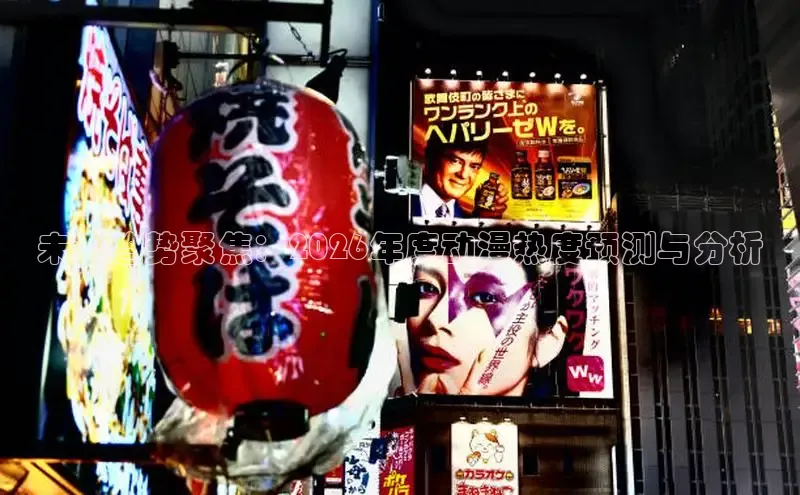 囧次元最新版本