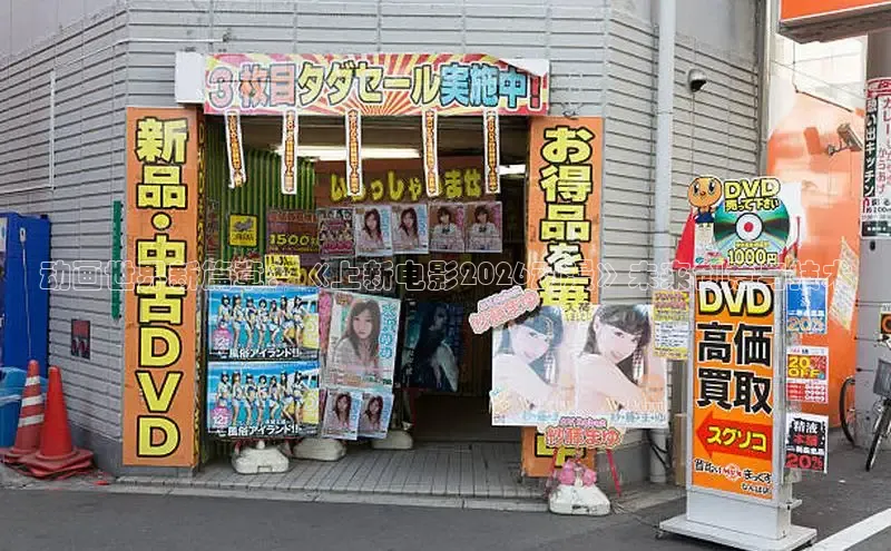 囧次元正版